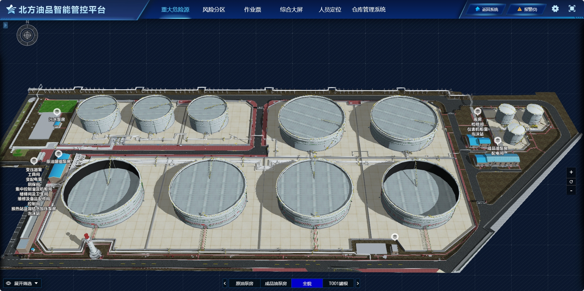 大連儲運公司高質(zhì)量完成“人、機、黑”專項工作建設(shè)任務(wù)